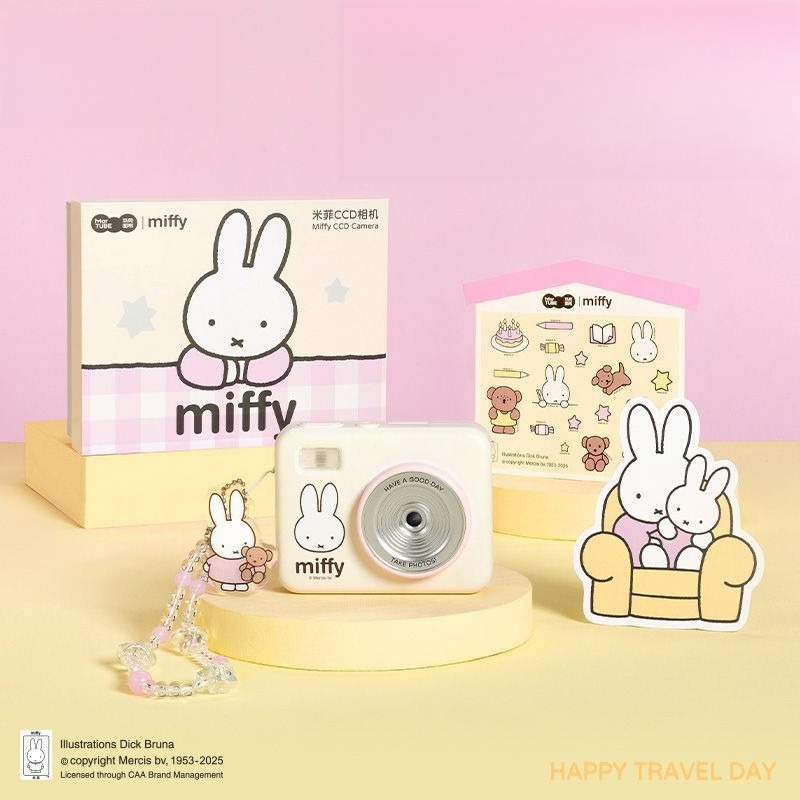 Men Accessories Gift Box - 미피 CCD 재조립 카메라 선물 상자
