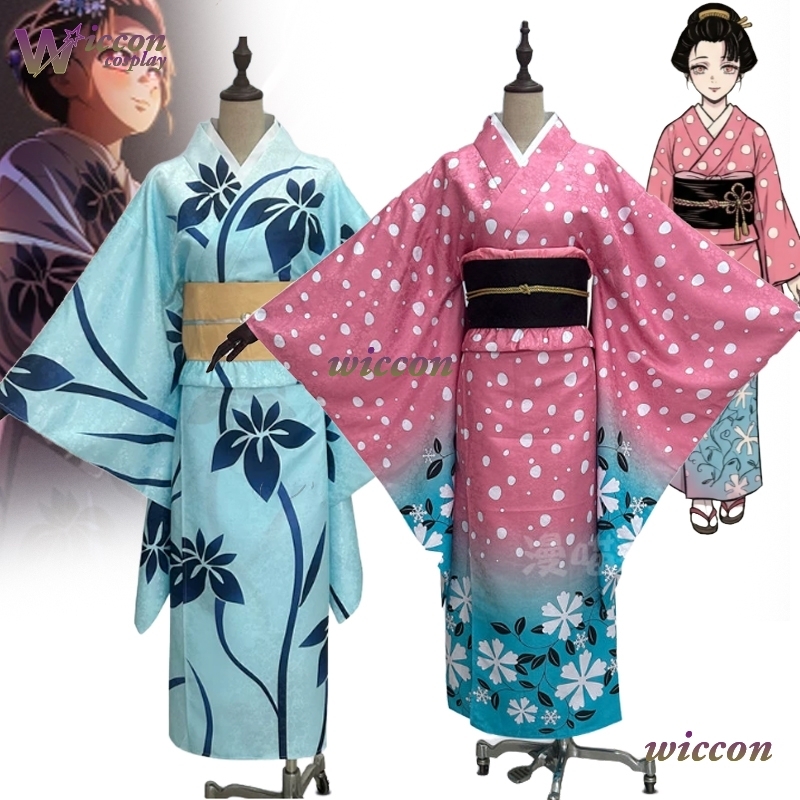 Men'S Kimono Accessories - BAI 코유키 코스프레 의상 일본 기모노