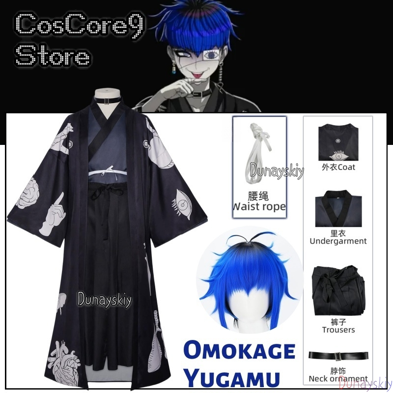 Men'S Kimono Accessories - 게임 The Hundred Line -Last Defense