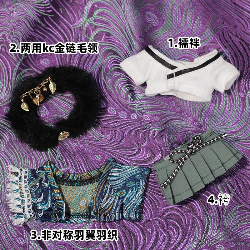 면 인형 드레스 10cm 오리지널 롱 페더 연회 및 바 - Men'S Kimono Accessories 리뷰 및 가격