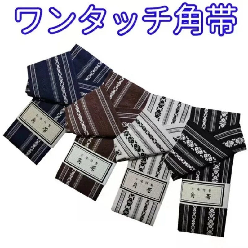 일본 신사 기모노 벨트 면 허리 물개 착용 코너 벨트  - Men'S Kimono Accessories 리뷰 및 가격