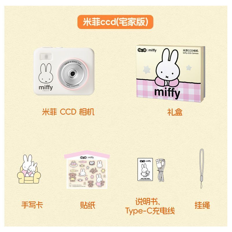 미피 CCD 재조립 카메라 선물 상자 생일 선물 사랑스 - Men Accessories Gift Box 리뷰 및 가격