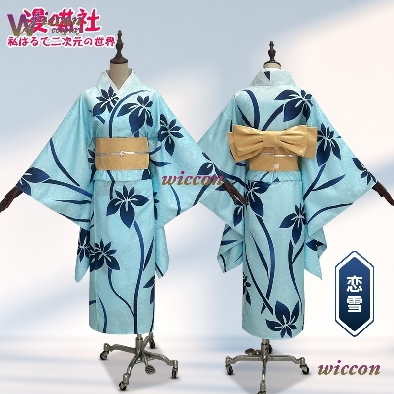 BAI 코유키 코스프레 의상 일본 기모노 2025 영화 - Men'S Kimono Accessories 리뷰 및 가격