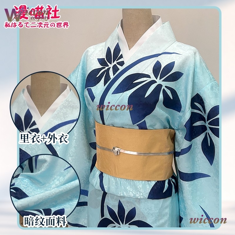 BAI 코유키 코스프레 의상 일본 기모노 2025 영화 - Men'S Kimono Accessories 리뷰 및 가격